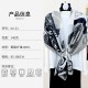 French creative new retro-printed long scarves, stylish spring and summer scarves, stylish cotton and linen shawls. French creative new retro-printed long scarves, stylish spring and summer scarves, stylish cotton and linen shawls.