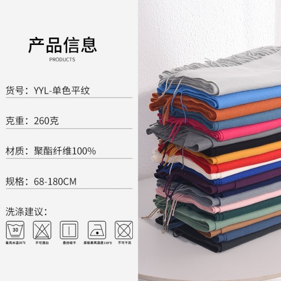 Women's winter imitation cashmere, artistic autumn and winter, thickened, warm, dual-use, solid color, Korean-style, stylish scarf Women's winter imitation cashmere, artistic autumn and winter, thickened, warm, dual-use, solid color, Korean-style, stylish scarf