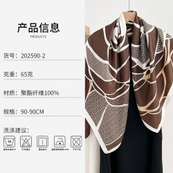 Korean-style women's luxury, trendy, creatively printed 90s square scarf, Chanel-style, retro, niche, elegant outerwear.