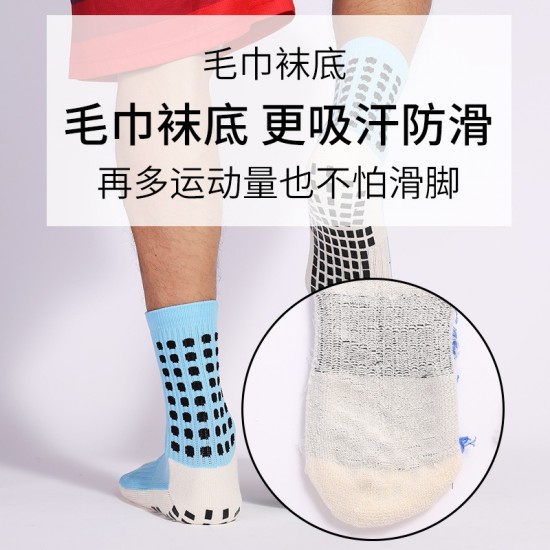 Foreign trade mid-calf soccer socks, thickened towel-soled, dotted mesh non-slip training socks, student running socks, breathable socks.