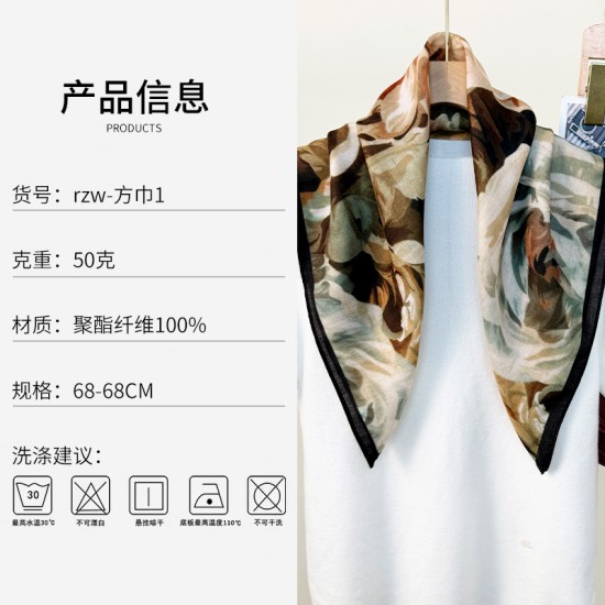 Korean Spring and Autumn New Fashion Personalized Print Square Scarf, Luxury Women's Fashionable and Elegant Thin 68cm Square Scarf Korean Spring and Autumn New Fashion Personalized Print Square Scarf, Luxury Women's Fashionable and Elegant Thin 68cm Square Scarf