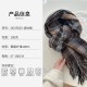 A new winter women's scarf with a wave pattern and tassels, a high-end, versatile and warm scarf.