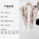 Korean thin, fashionable, elegant silk scarves, 90cm, garden print, neck support, versatile square scarves for women, wholesale scarves. Hair