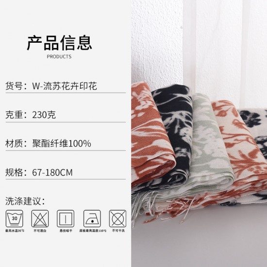Autumn/Winter Faux Cashmere Tassel Floral Scarf, Korean-Style Women's Fashionable and Elegant Shawl, Luxury Women's Neck Scarf Wholesale