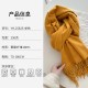 New solid color fringed scarves for men and women, thickened and versatile, high-end faux cashmere fashion neckbands in stock.