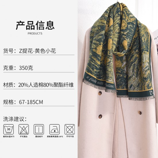 European and American retro oil painting style, an elegant, stylish, niche, warm neck scarf. European and American retro oil painting style, an elegant, stylish, niche, warm neck scarf.