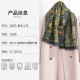 European and American retro oil painting style, an elegant, stylish, niche, warm neck scarf. European and American retro oil painting style, an elegant, stylish, niche, warm neck scarf.