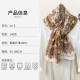 Ethnic cashew print long scarf for women, luxurious and versatile, classic pattern, sun protection silk scarf for travel Ethnic cashew print long scarf for women, luxurious and versatile, classic pattern, sun protection silk scarf for travel