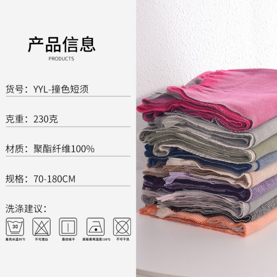 New autumn and winter double-sided colorblock faux cashmere scarf, short neckerchief for women, versatile and luxurious warm shawl wholesale New autumn and winter double-sided colorblock faux cashmere scarf, short neckerchief for women, versatile and luxurious warm shawl wholesale