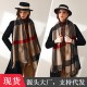 Women's wholesale winter scarves, 2025 new plaid print, tasseled faux cashmere scarves, fashionable and warm shawls. Women's wholesale winter scarves, 2025 new plaid print, tasseled faux cashmere scarves, fashionable and warm shawls.