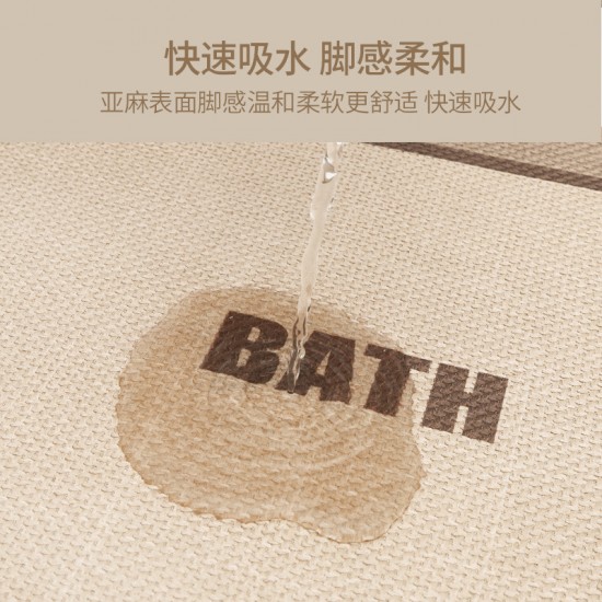 Linen woven bathroom floormat, quick-drying absorbent bathroom mat, wet/dry separation bathroom floormat. Linen woven bathroom floormat, quick-drying absorbent bathroom mat, wet/dry separation bathroom floormat.