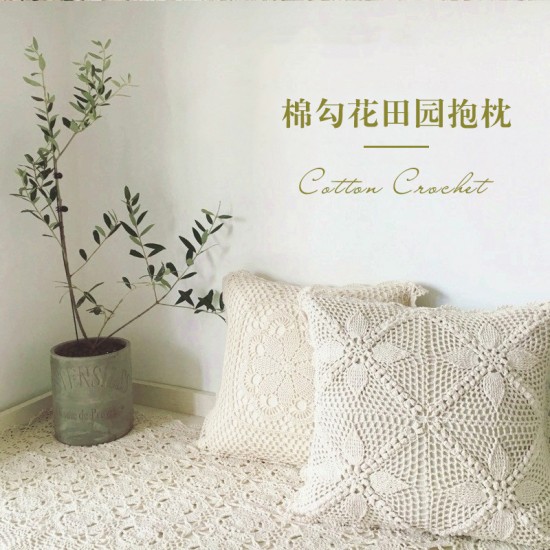 Nordic fabric home simple pillows, solid color quilted geometric diamond shape, home sofa and office pillowcases, including cores Nordic fabric home simple pillows, solid color quilted geometric diamond shape, home sofa and office pillowcases, including cores