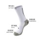 Thickened towel-soled, wear-resistant dotted mesh soccer socks, basketball socks, running gray socks, elite sports thickened cotton socks.