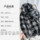 Gentle, luxurious plaid scarf for women in autumn and winter, with a dry rose pink faux cashmere tassel, wholesale.