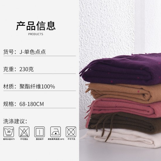 Maillard color single-color polka dot scarf for women, a new autumn and winter warm scarf Thickened student scarf, Korean-style versatile shawl. Maillard color single-color polka dot scarf for women, a new autumn and winter warm scarf Thickened student scarf, Korean-style versatile shawl.