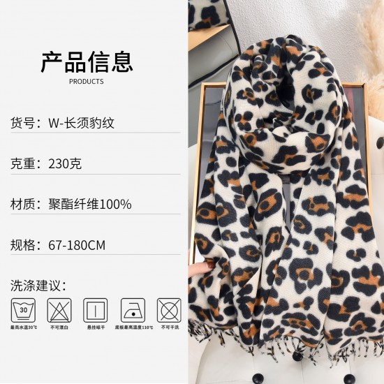 European and American classic retro style, a high-end leopard print scarf for women, a fashionable and elegant fall/winter warm faux cashmere tassel shawl. European and American classic retro style, a high-end leopard print scarf for women, a fashionable and elegant fall/winter warm faux cashmere tassel shawl.