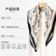Japanese and Korean simple, repetitive, creative horse print square scarves for spring and summer, stylish, thin, elegant square scarves for daily commuting Japanese and Korean simple, repetitive, creative horse print square scarves for spring and summer, stylish, thin, elegant square scarves for daily commuting