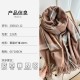 Autumn and winter warm, whitening, thickened Korean-style scarf for women, faux cashmere plaid tassel shawl for students.